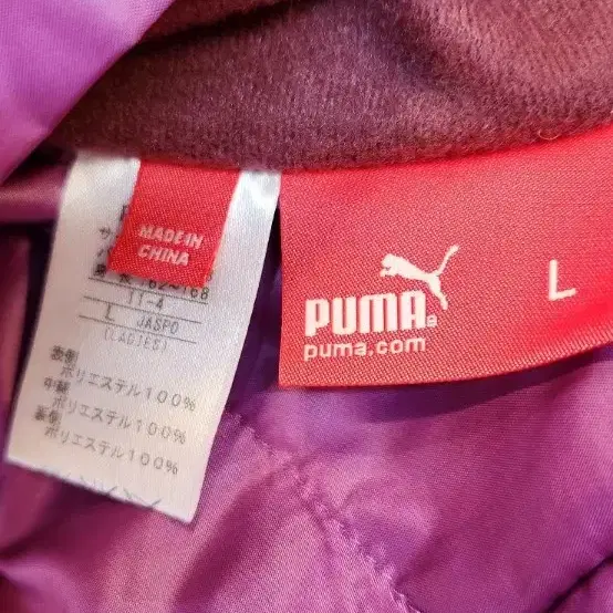 PUMA 리버시블 패딩