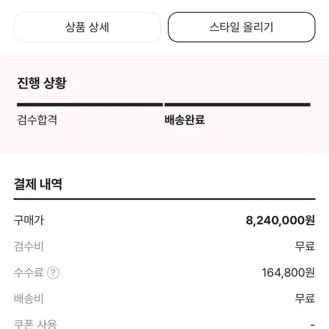 샤넬 골든볼 뉴미니(내장칩)