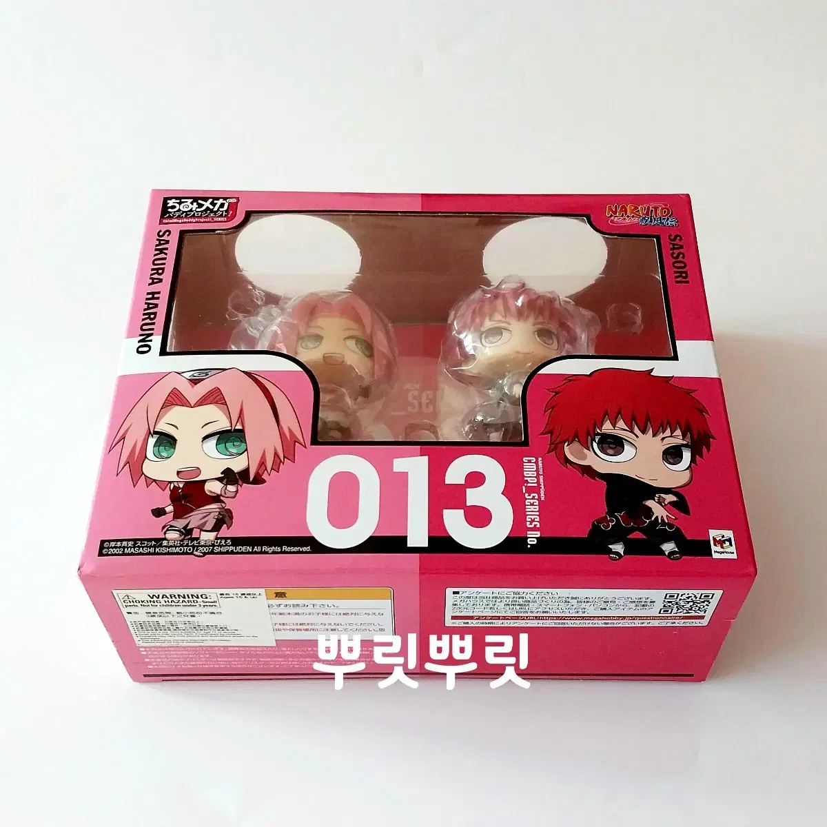 Naruto sakura Sasori Chimimega Figure