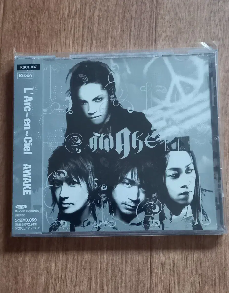 Larc en ciel cd 일본반 시디