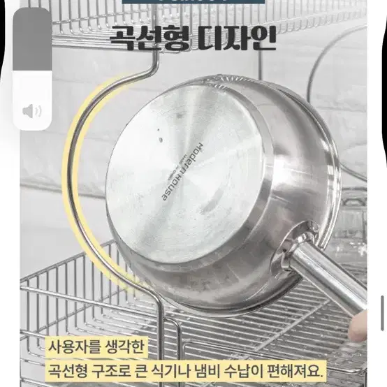 스토피아 확장형 식기건조대