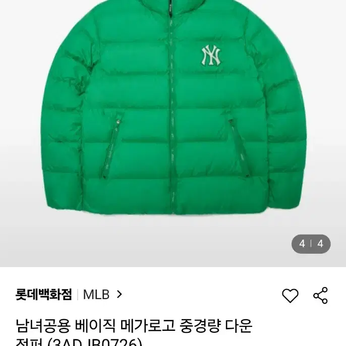 mlb 중경량 패딩 (m)