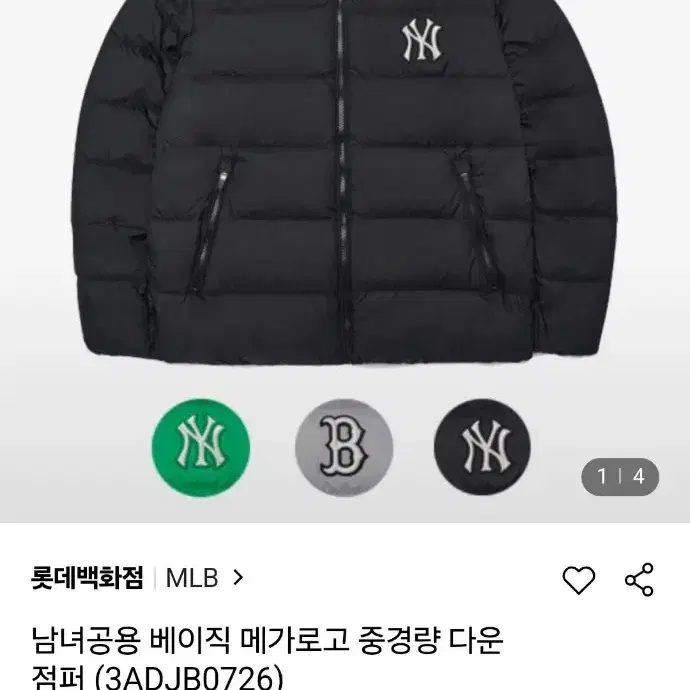 mlb 중경량 패딩 (m)