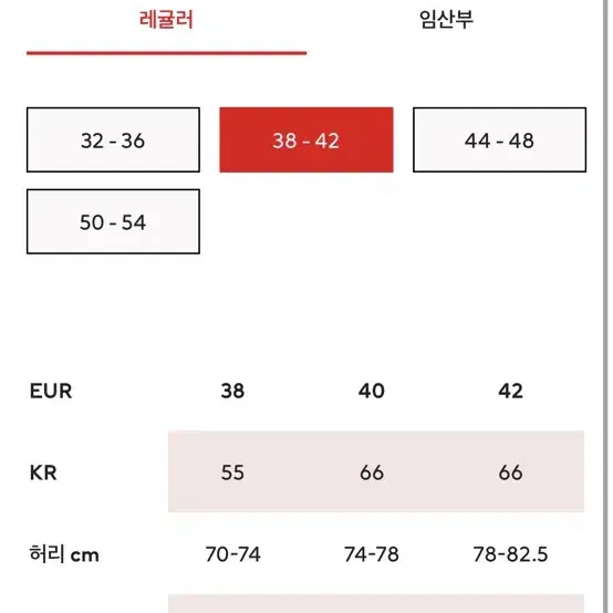 h&m 흐앤므 플리츠 스커트