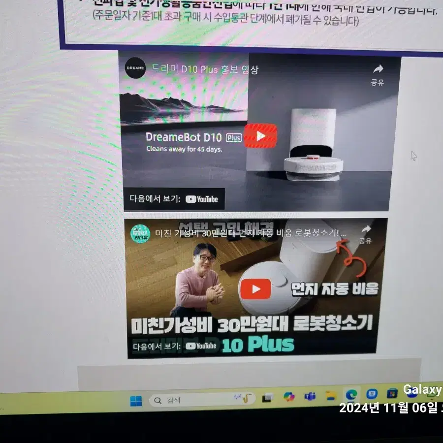 로봇청소기