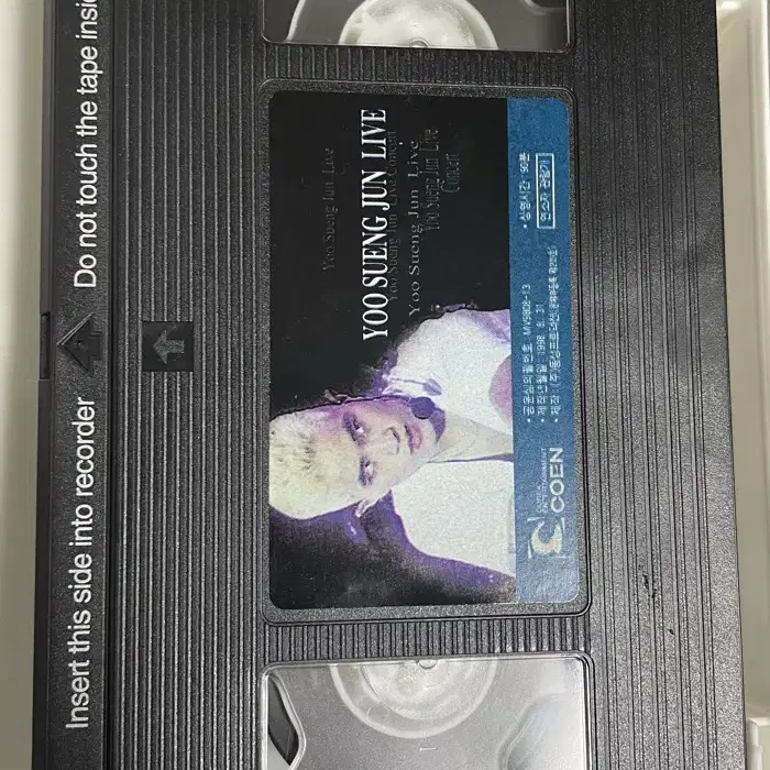 유승준 라이브콘서트 비디오(1988,VHS)