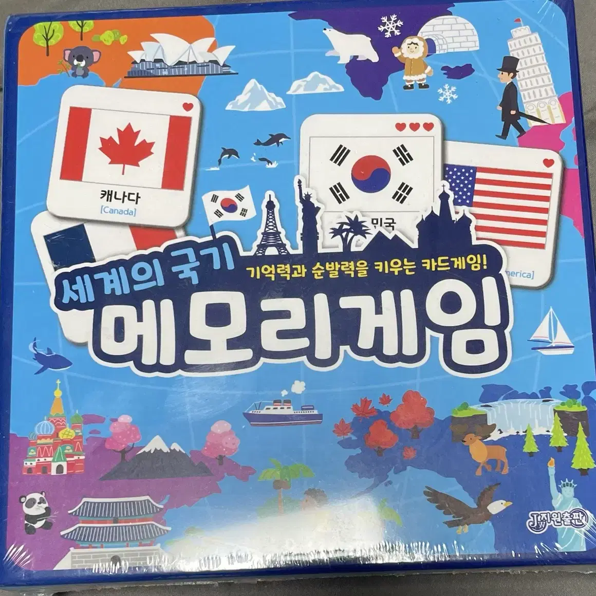 메모리게임 + 원카드 + UNO (3종)