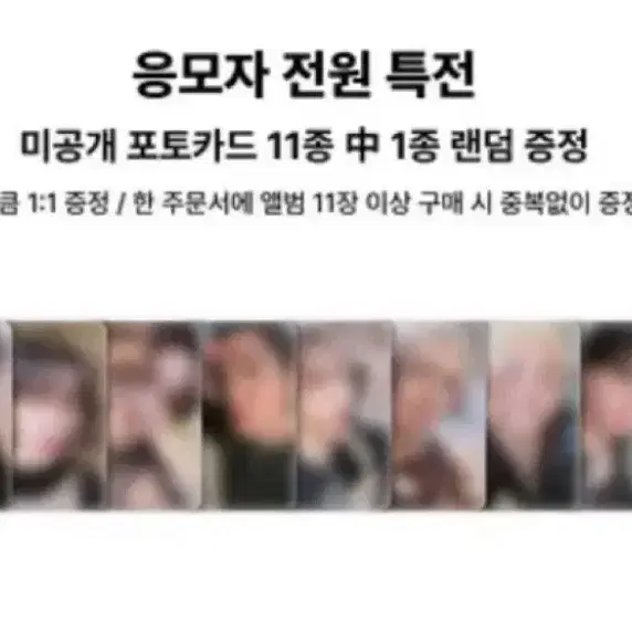 (가격내림) 더보이즈 포토이즘 미공포