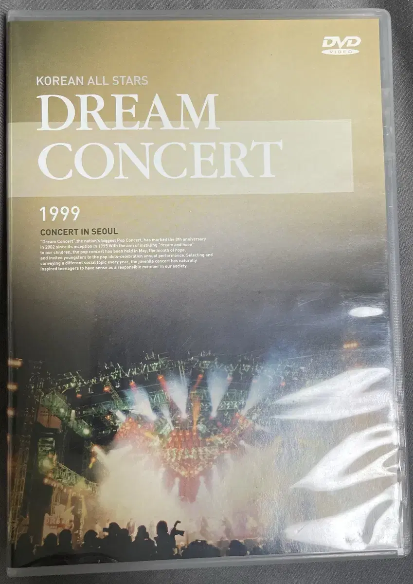 드림콘서트 1999 dvd