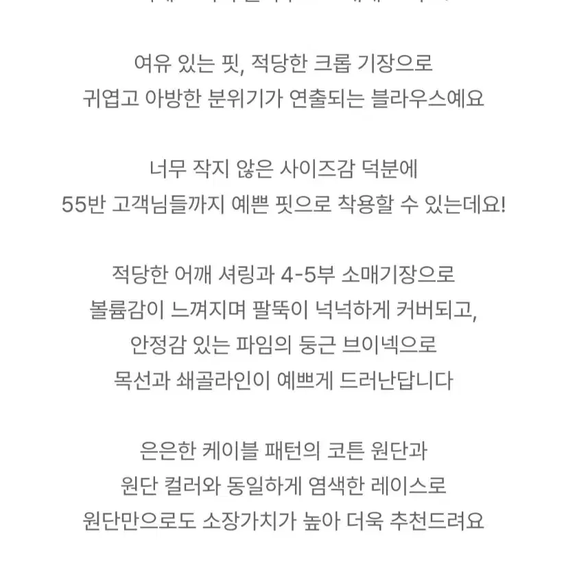 [품절상품] 가내스라 피버 블라우스 아이보리