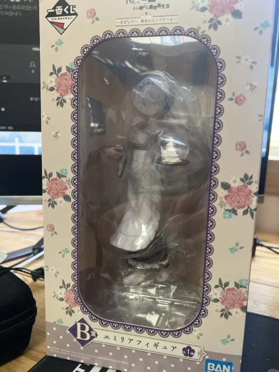 [Rizzo] Maid Emilia Figurine