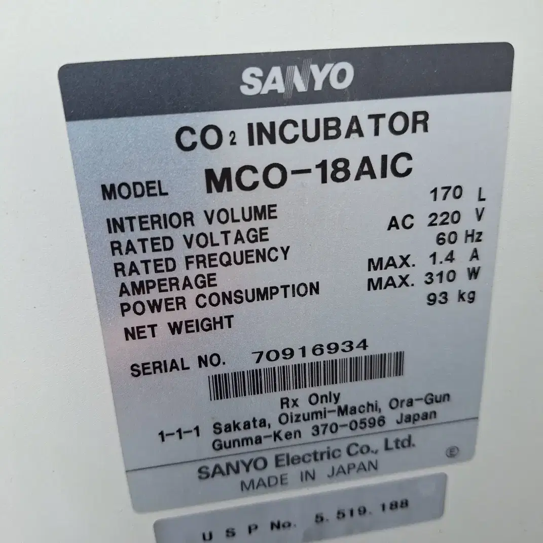 Sanyo MCO-18AIC Co2 인큐베이터