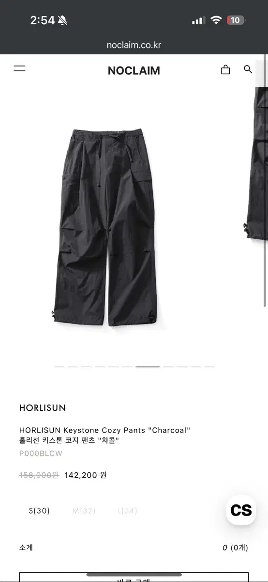 Hollisun Keystone Cozy Pants Charcoal S