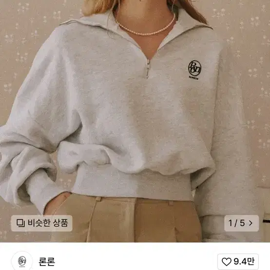 론론 반집업 맨투맨 HALF ZIP UP SWEATSHIRT