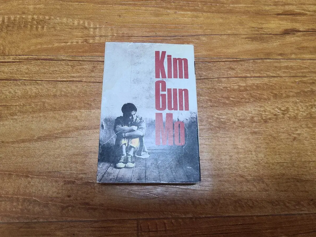 Kim Gun-mo 1 Cassette Tape