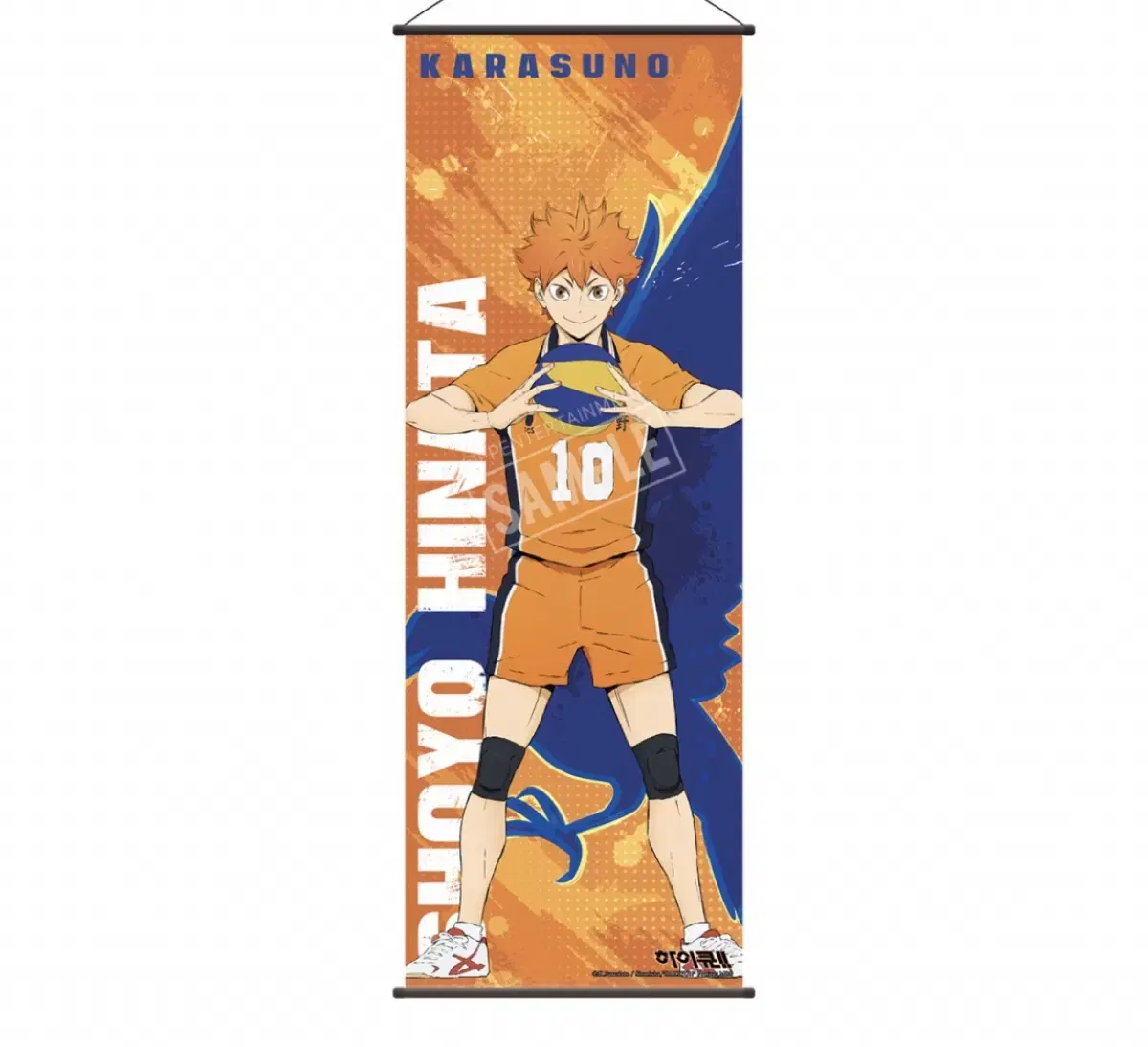 Haikyuu 2m Full Body Tapestry Figures Fresco hinata Shoyokuji A-Shaped Footstool