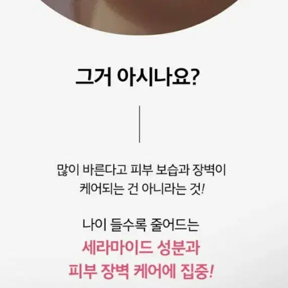 오휘 미라클 앰플777 x 10병 대용량