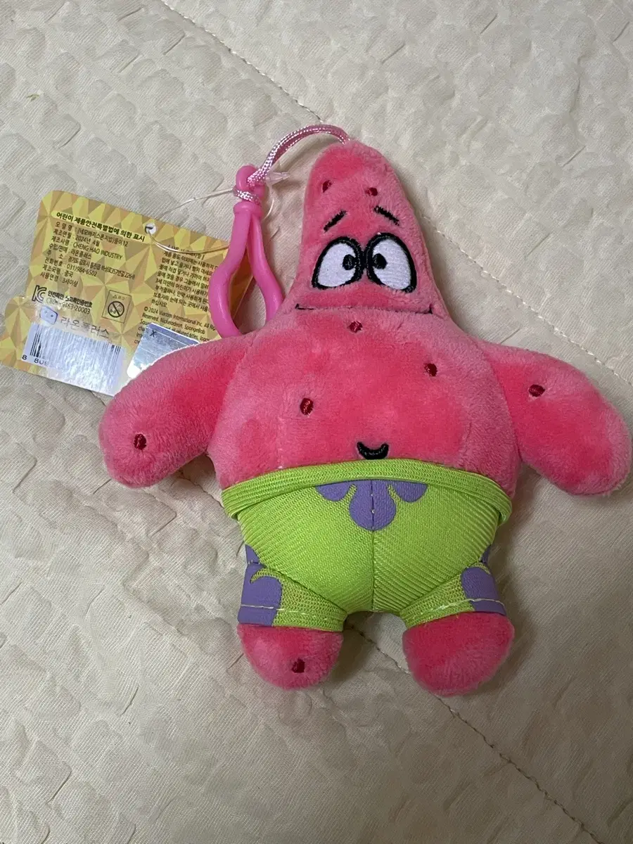 SpongeBob SquarePants doll keyring Genuine