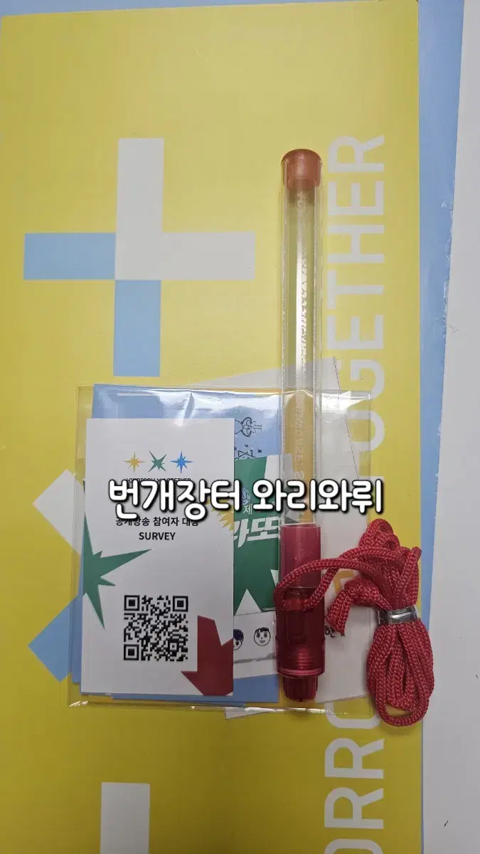 Debut on txt showcase lightstick & slogan