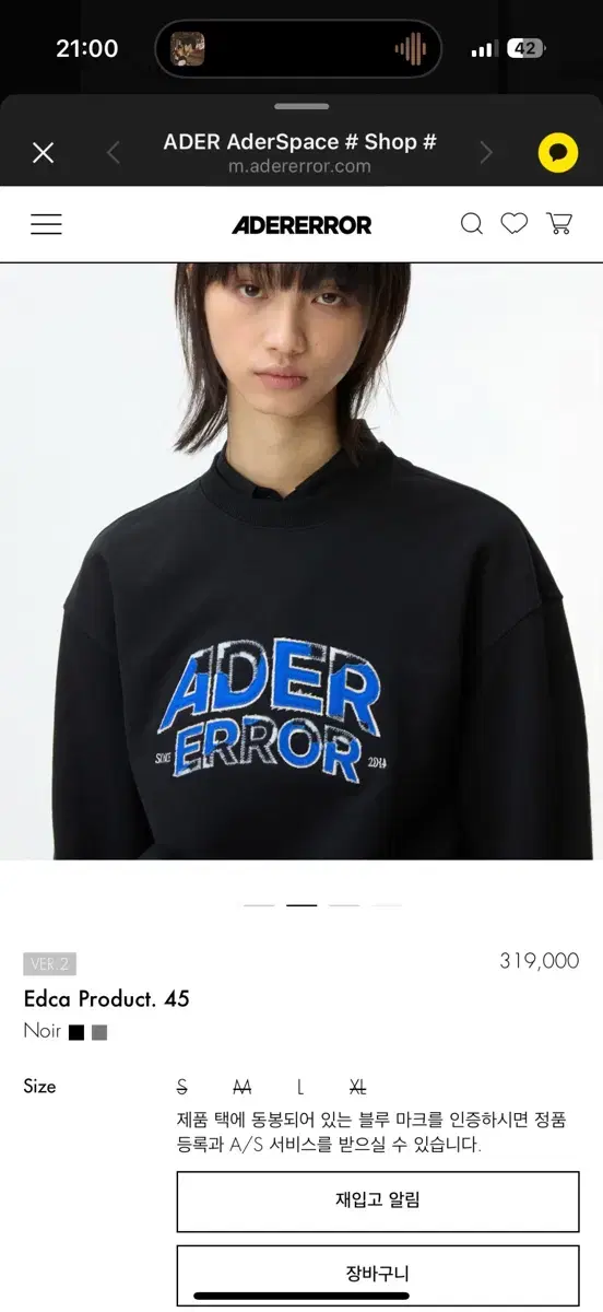 [XL] 24FW Adderall Appliquéd Logo Top to sell