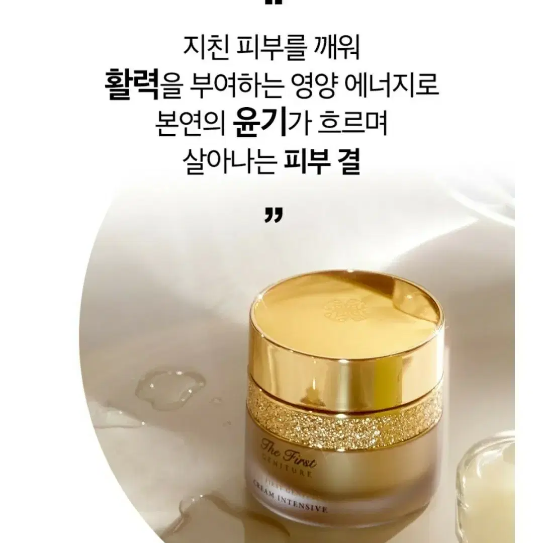 오휘 광채크림 55ml+55ml