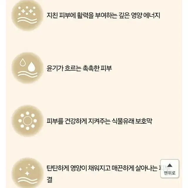 오휘 광채크림 55ml+55ml