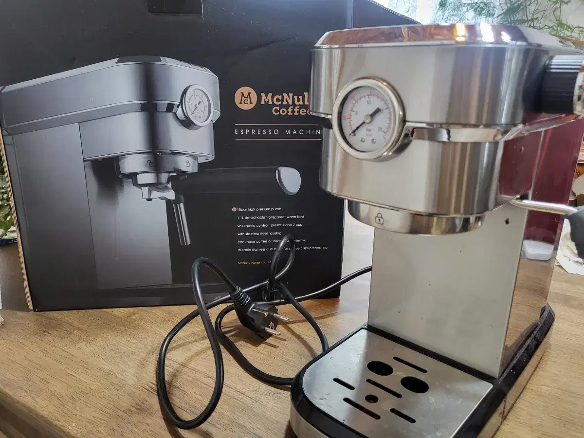 McNulty Coffee Machines