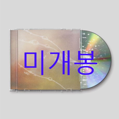 [미개봉] 정서윤 - 사라지지도 머무르지도 (CD)