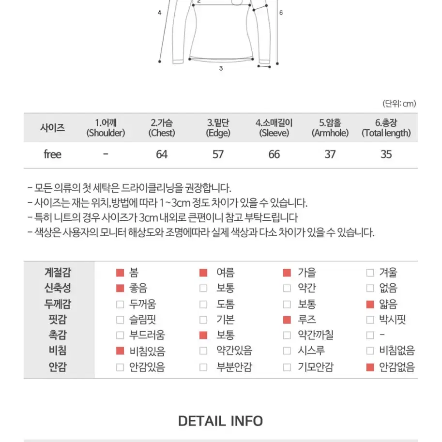 루즈핏 볼레로 가디건 소라 에이블리 지그재그