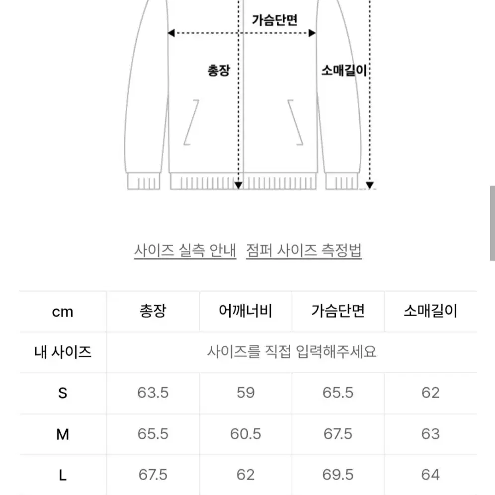 토피 후드집업 XL