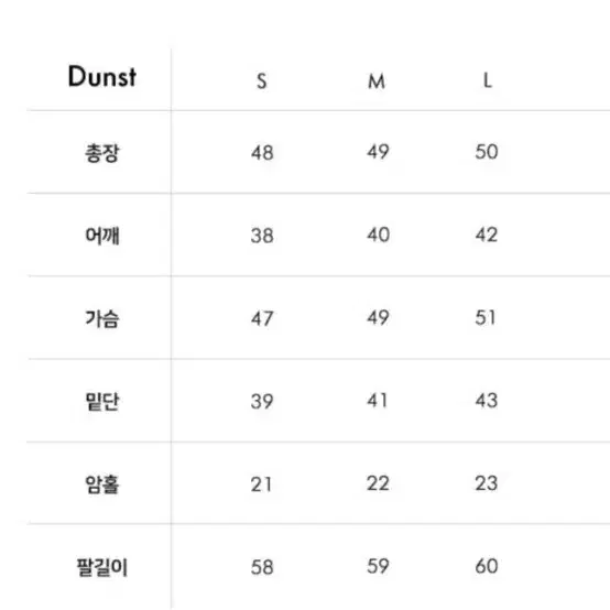 던스트 가디건 네이비 M사이즈