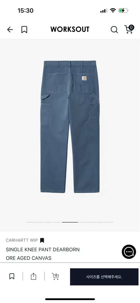 Calhart Pants