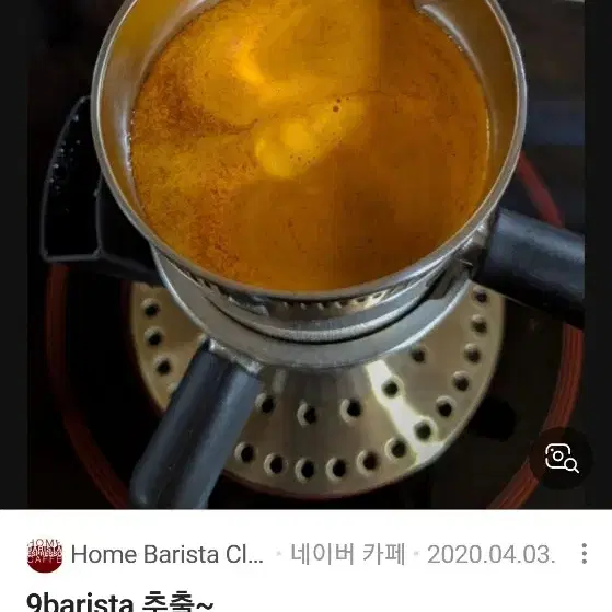 9barista 9바리스타(새제품,미사용)캠핑