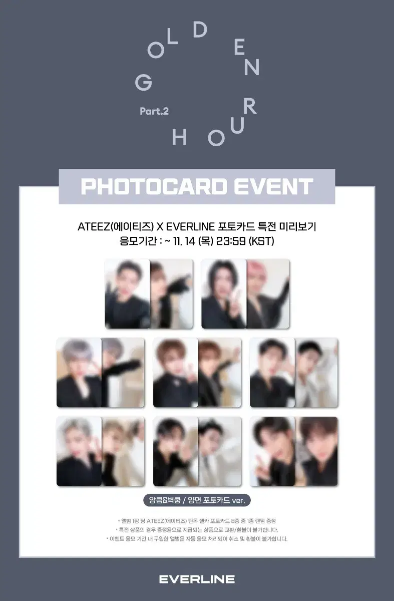 ateez everline double-sided photocard buncheol