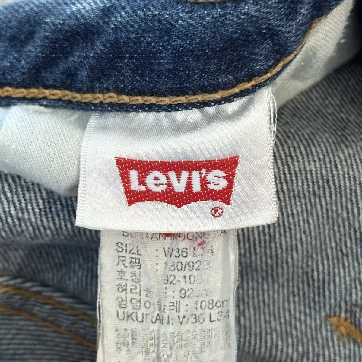 Levis 리바이스 501 중청 5버튼 데님 팬츠 (36)