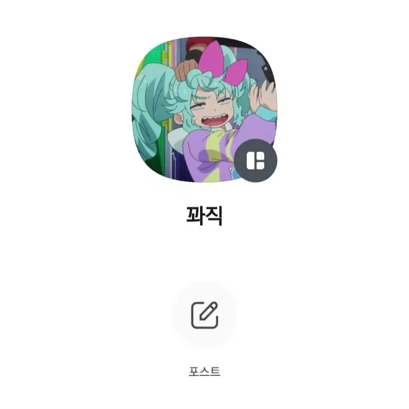 프리파라 주얼펙트 코디