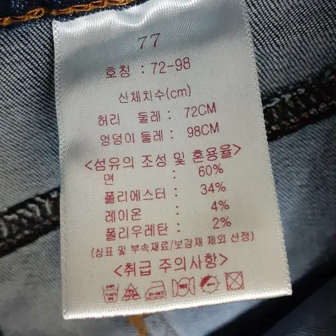 앞포켓 데님 와이드팬츠