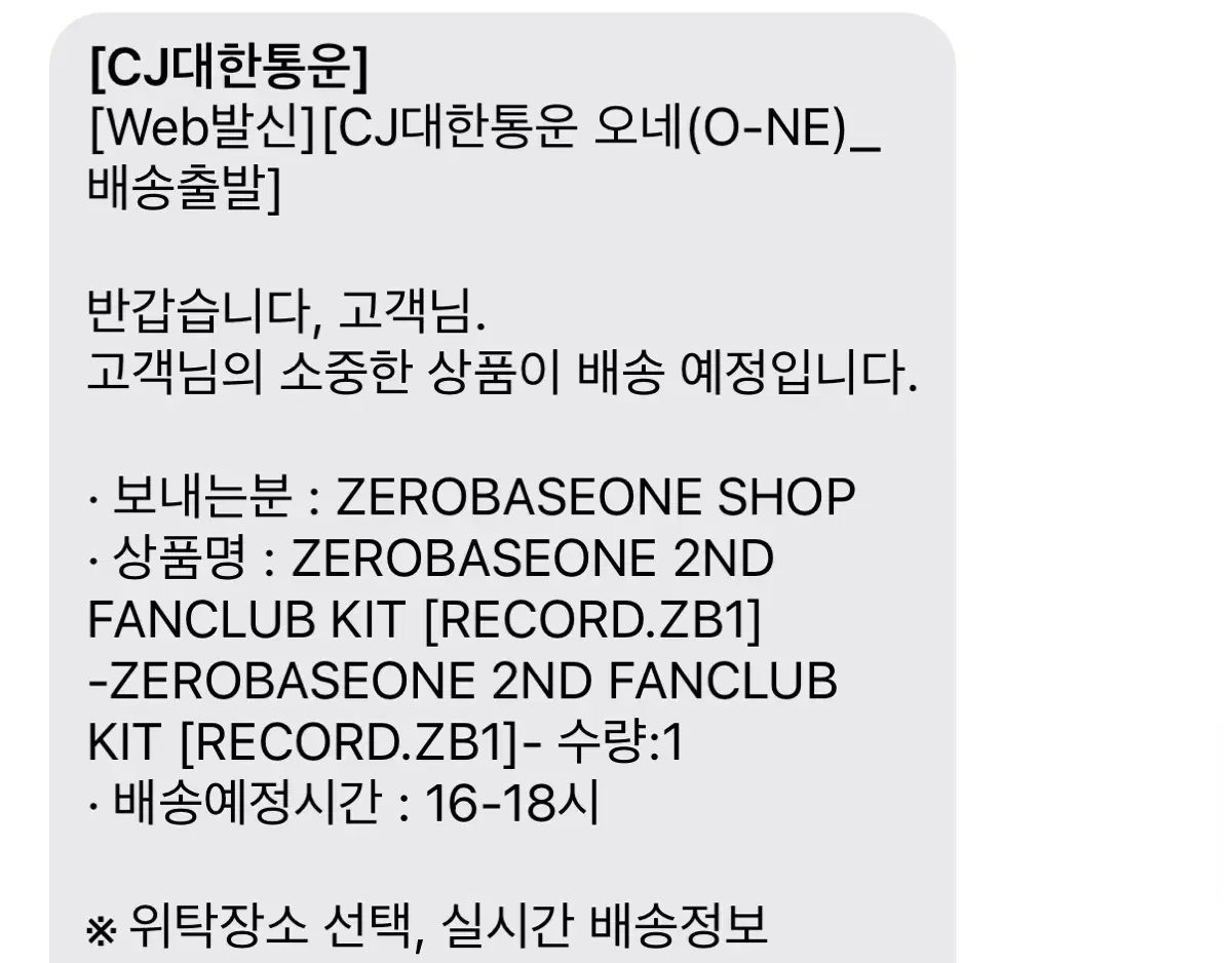 ZB1 2nd Fan Club kit I'm selling it.