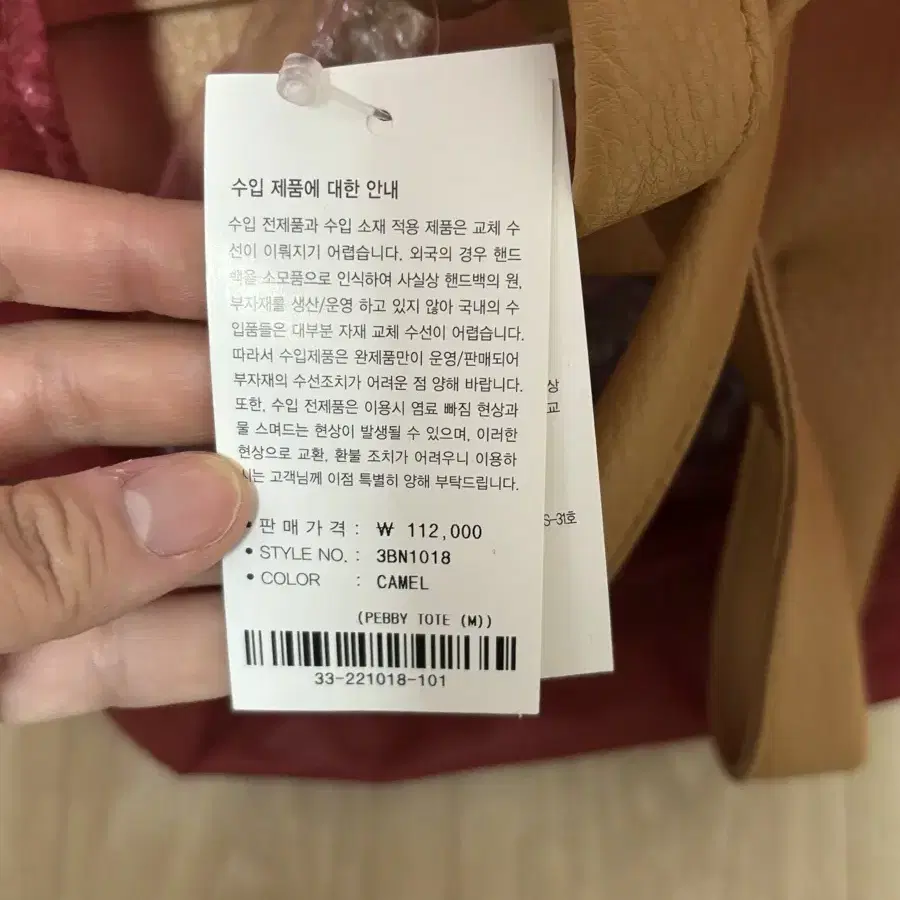 허쉬파피 가방 카멜색 새상품 새제품