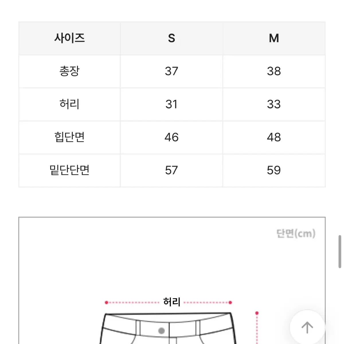 에이블리 하이웨스트 플리츠 주름 금장단추 미니 스커트 치마