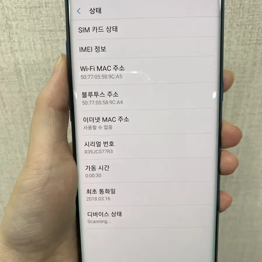 [잔상없음/갤럭시노트8]저렴하지만깨끗/N950/64/블루/79839