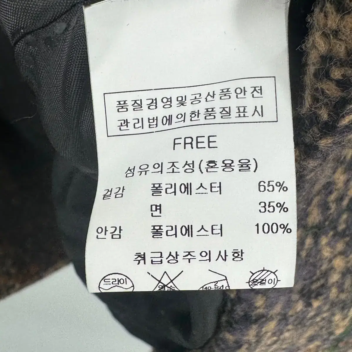 sellys 셀리 체크 롱코트 (F size / BROWN)