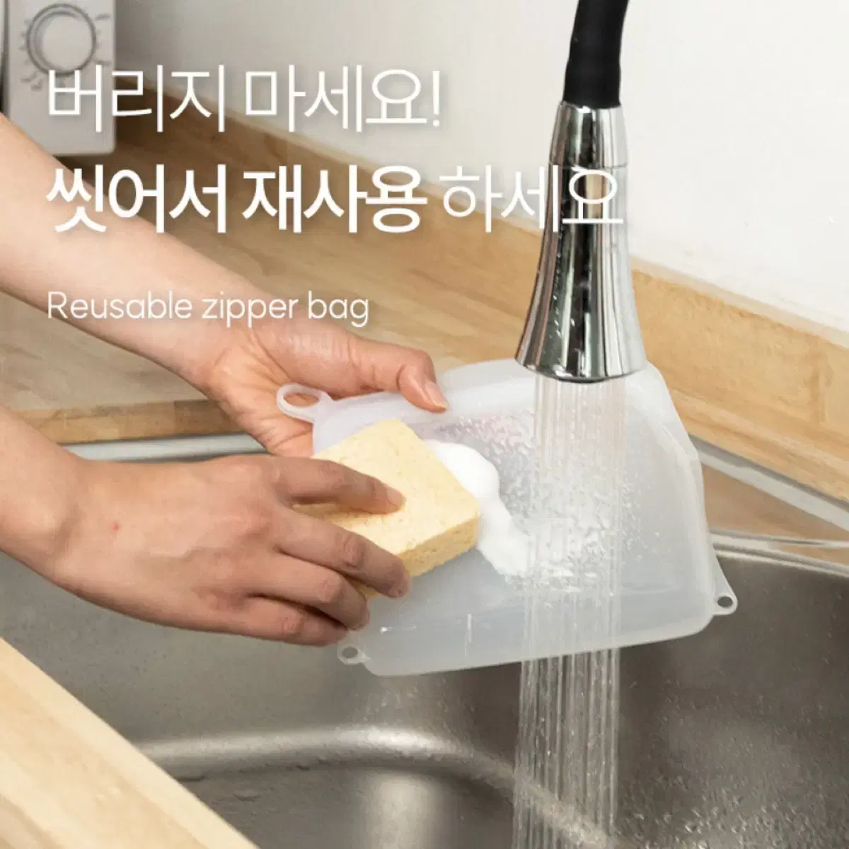 실리콘 지퍼팩 500, 1000, 1500ml 총 3개 일괄 새상품