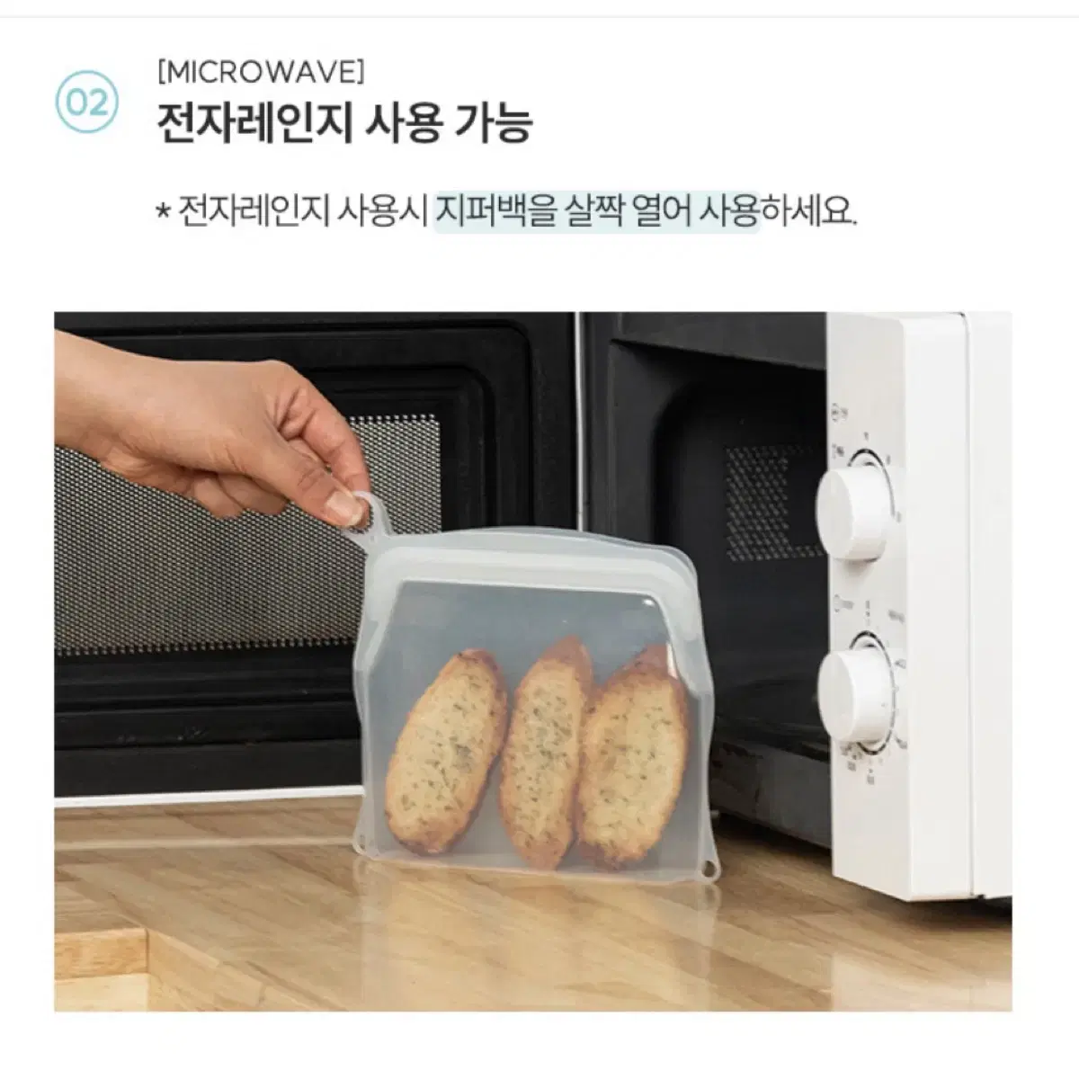 실리콘 지퍼팩 500, 1000, 1500ml 총 3개 일괄 새상품