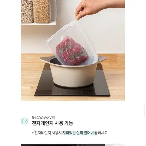 실리콘 지퍼팩 500, 1000, 1500ml 총 3개 일괄 새상품