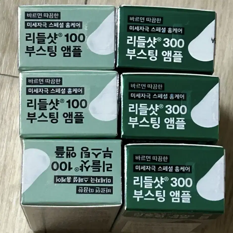 다이소 니들샷 100/300