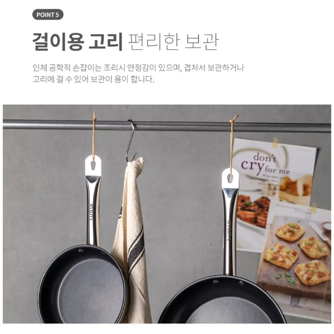 독일 바이마르 네카르 3중 바닥 올스텐 논스틱 코팅 IH 후라이팬 3종