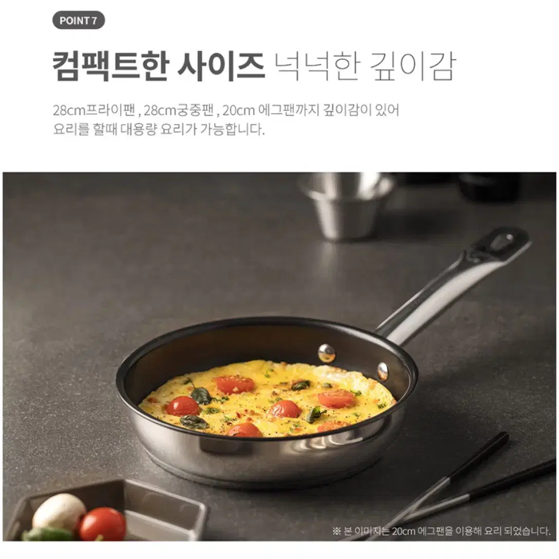 독일 바이마르 네카르 3중 바닥 올스텐 논스틱 코팅 IH 후라이팬 3종