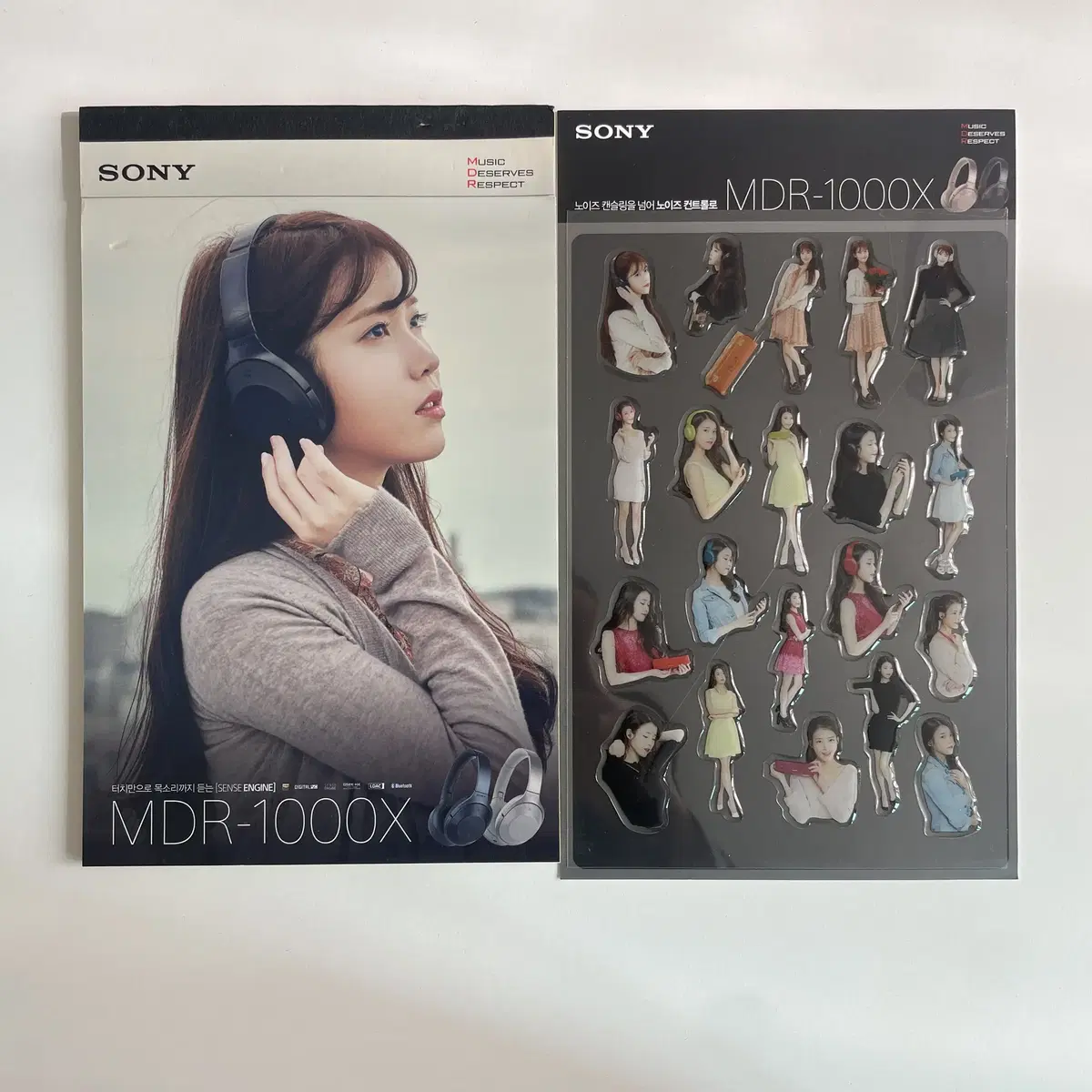 IU Sony Merchandise