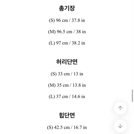 아뜨랑스 에이블리 지그재그 포켓 청바지 M사이즈